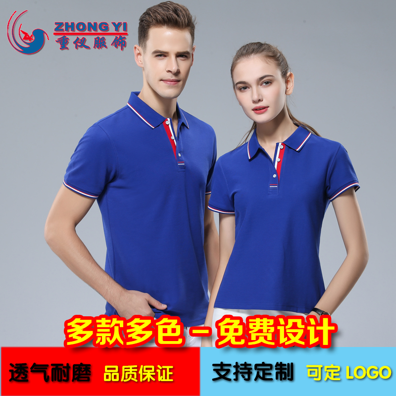 訂做POLO衫002